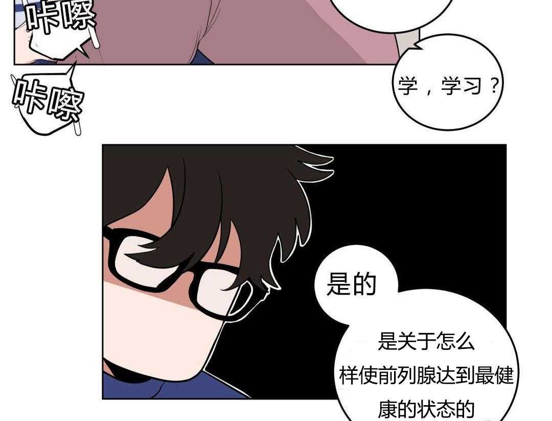 第16话_胆小鬼45