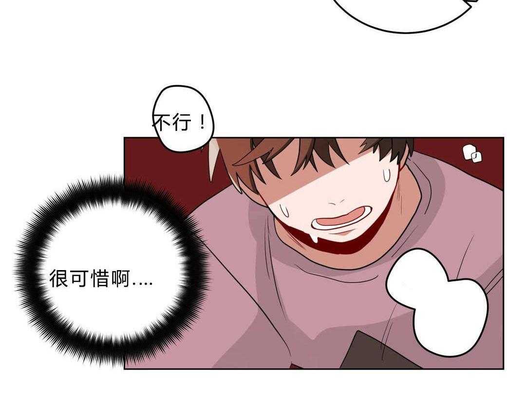 第16话_胆小鬼46