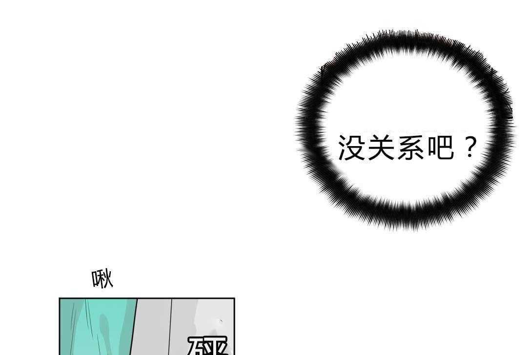 第16话_胆小鬼47