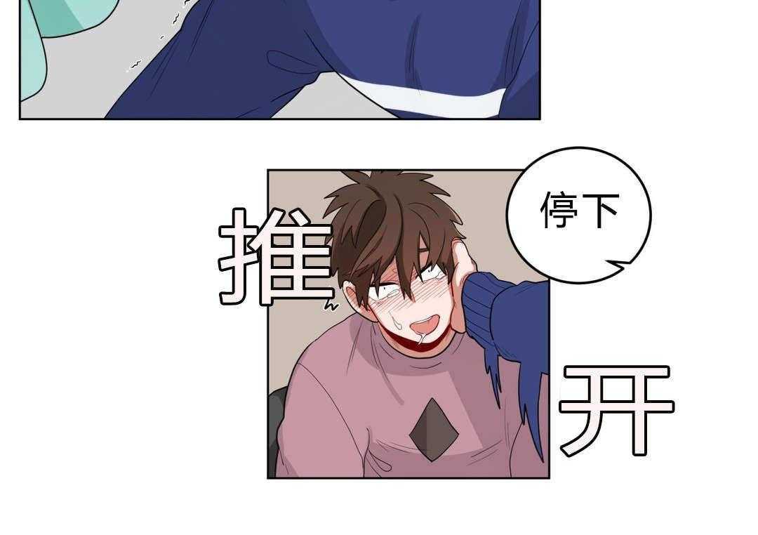 第16话_胆小鬼49