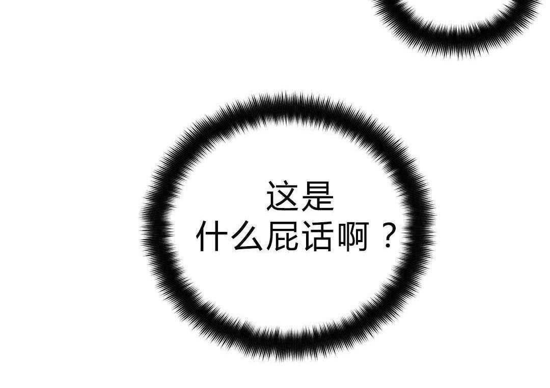第16话_胆小鬼5