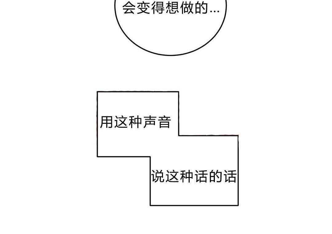 第16话_胆小鬼52