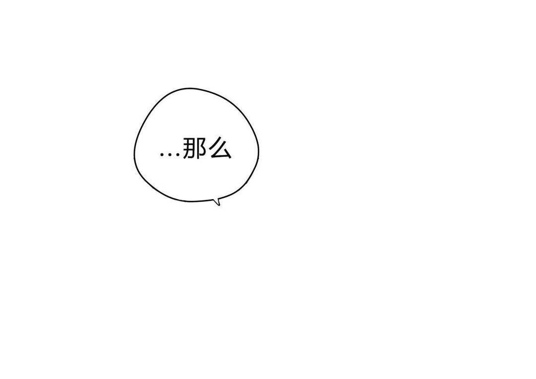 第16话_胆小鬼53
