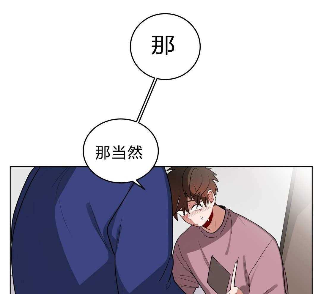 第16话_胆小鬼6