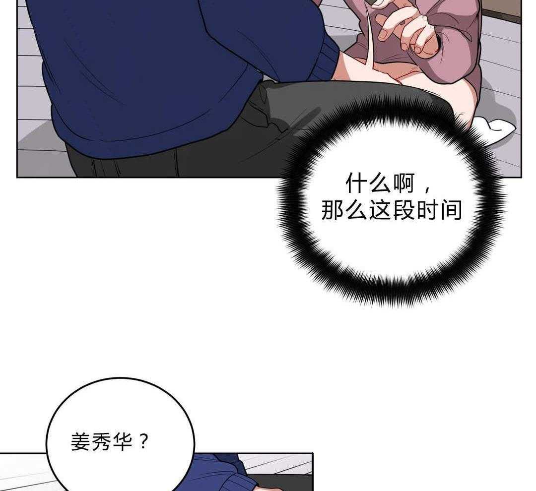 第16话_胆小鬼7