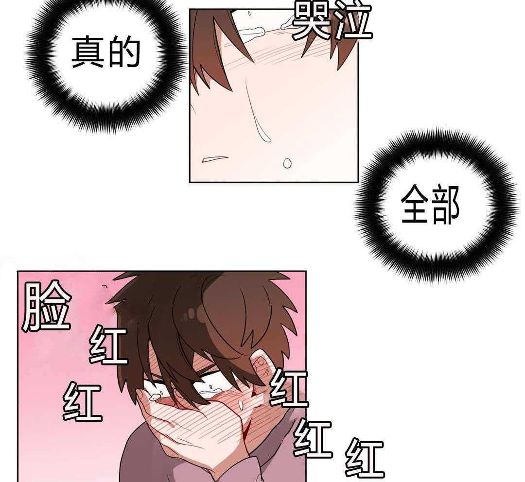 第16话_胆小鬼9