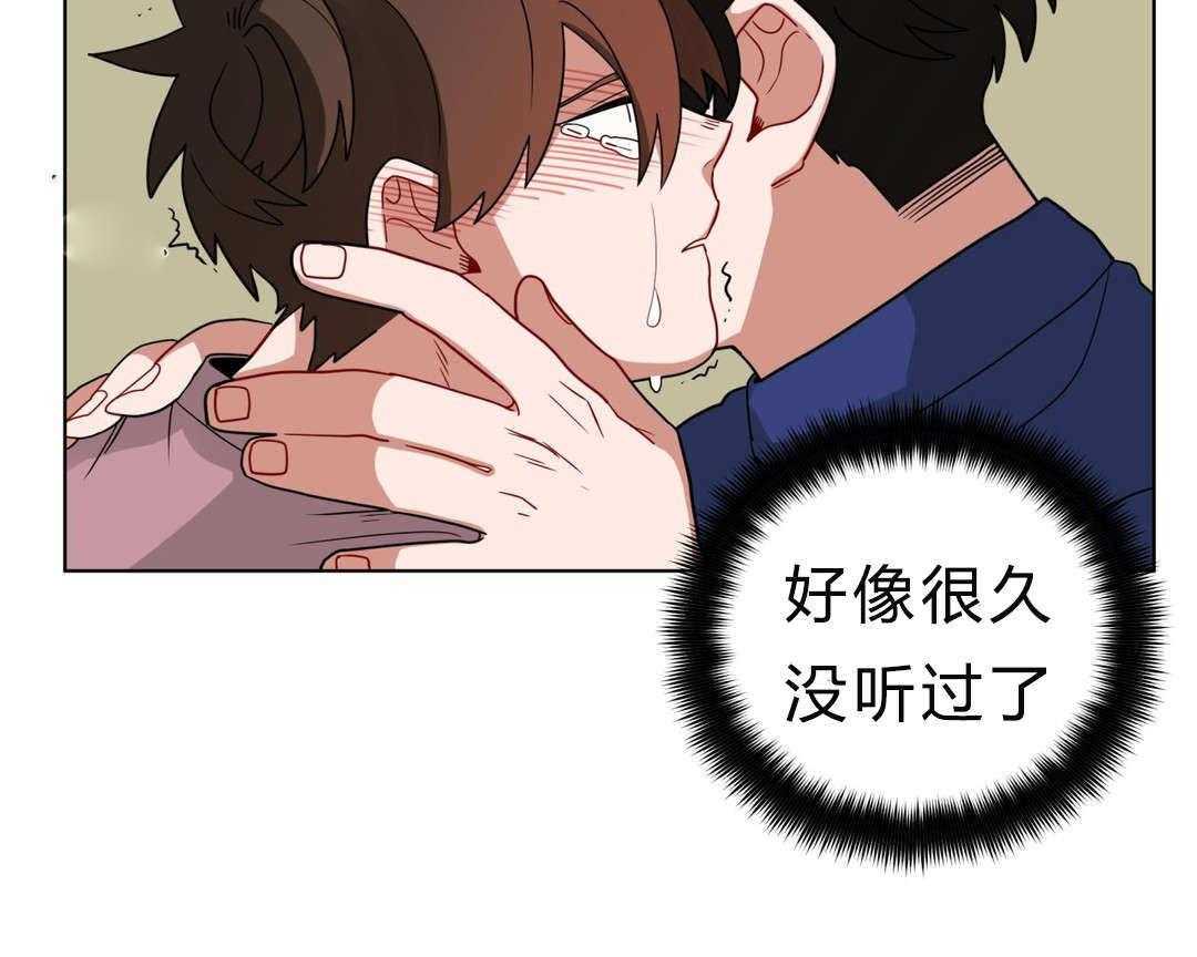 第15话_没感觉14