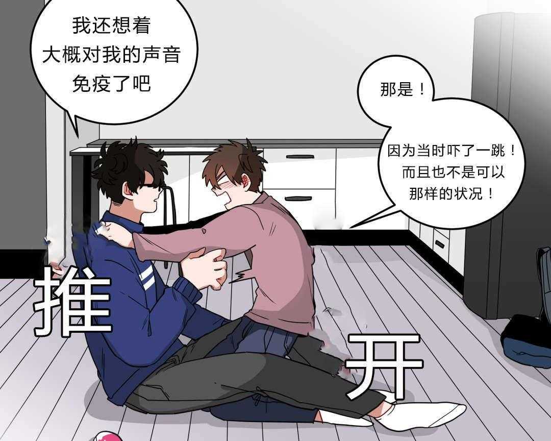 第15话_没感觉19