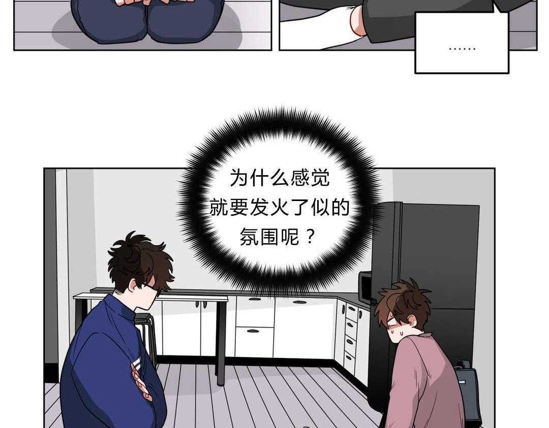 第15话_没感觉2
