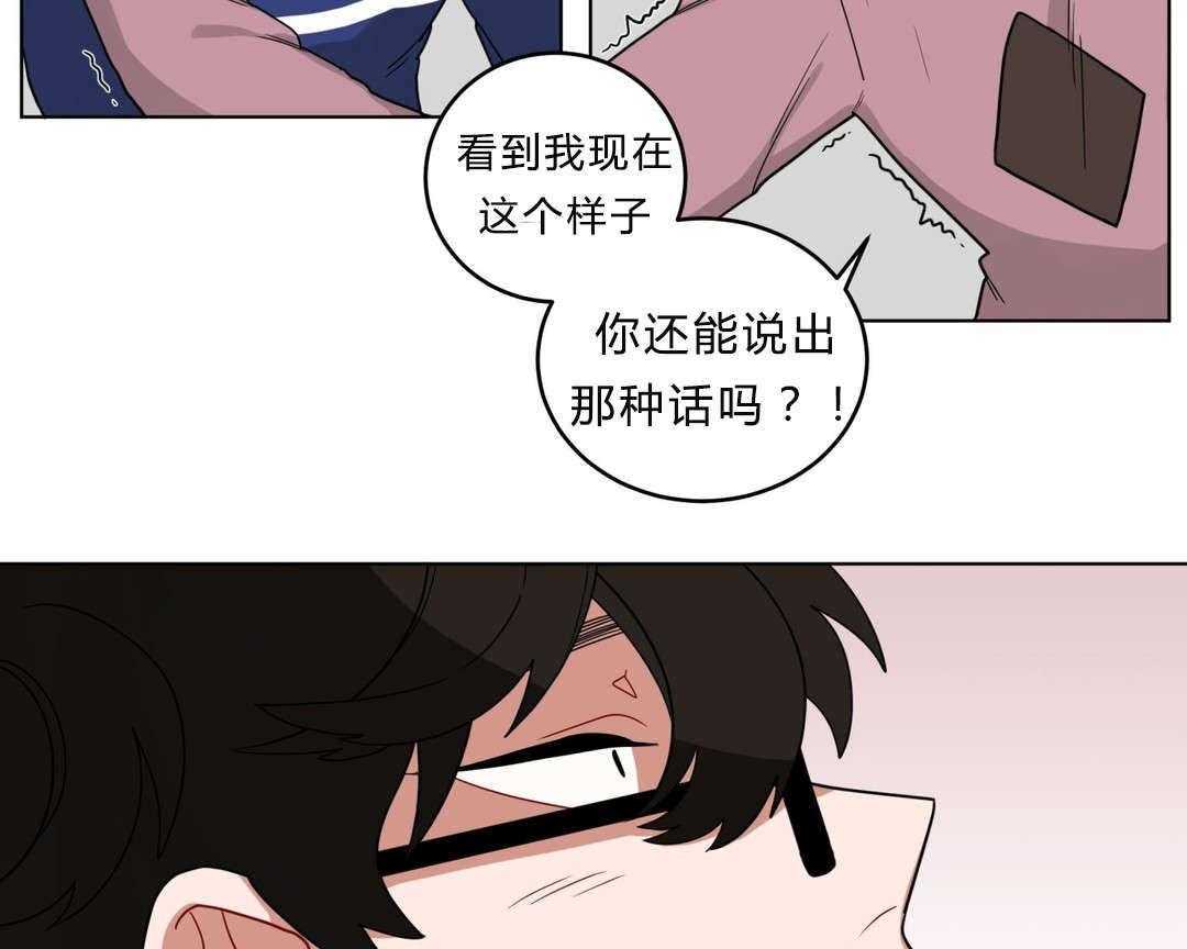 第15话_没感觉21