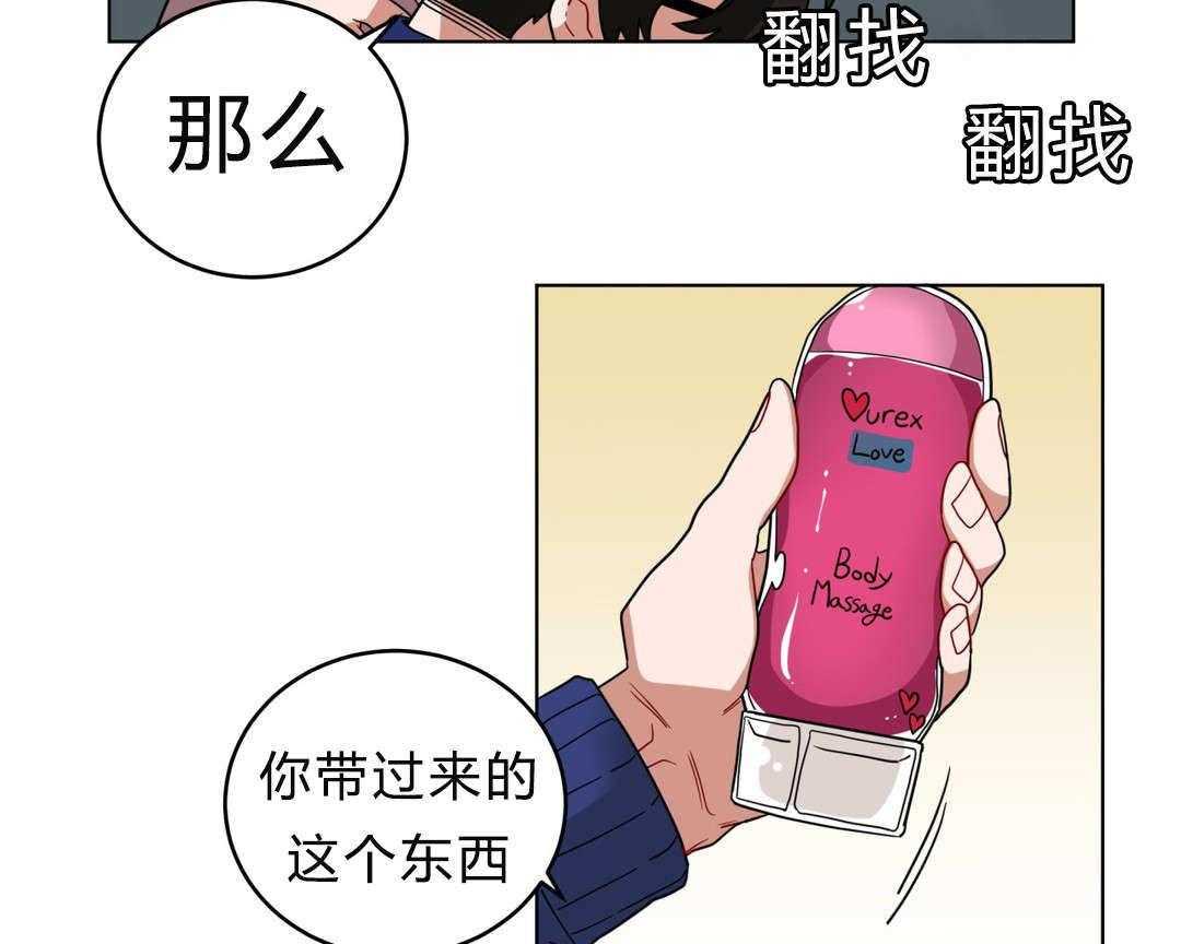第15话_没感觉23