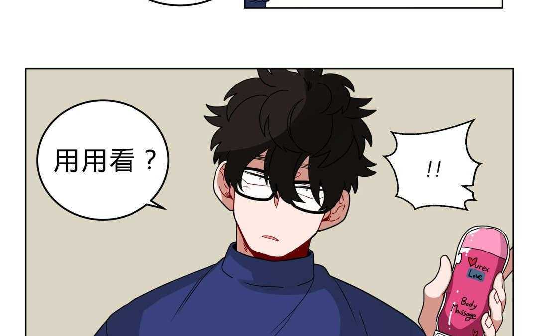 第15话_没感觉24