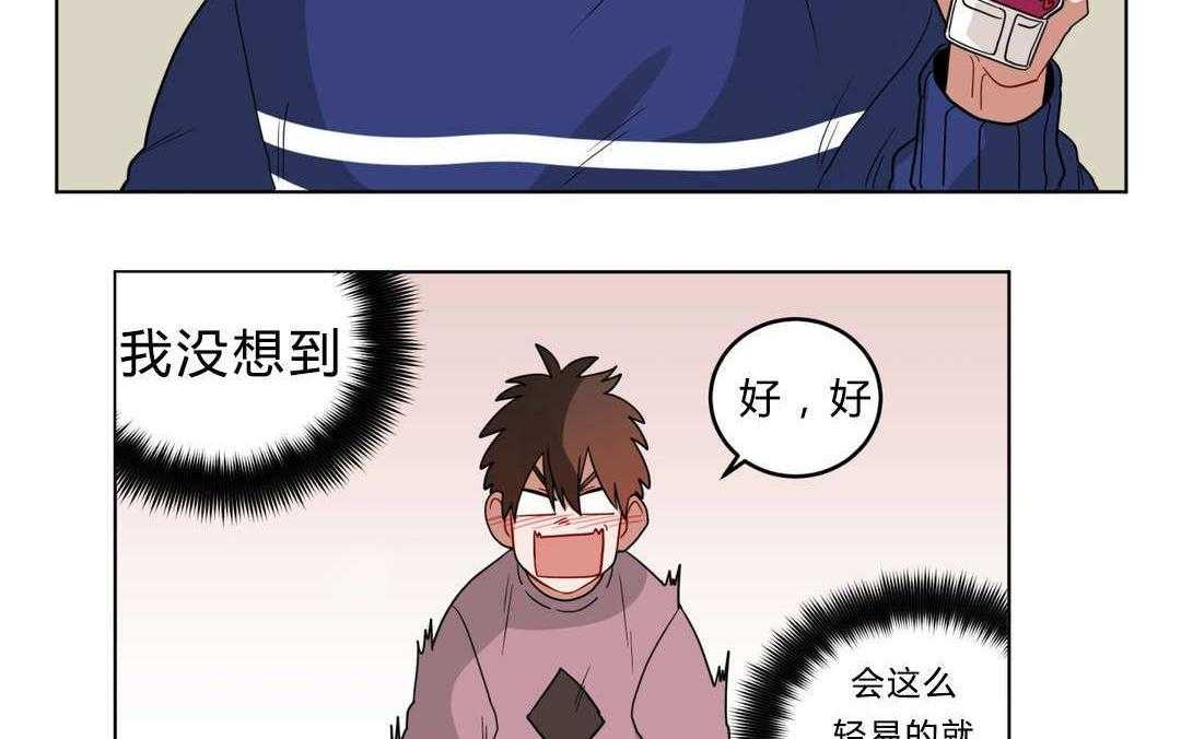 第15话_没感觉25