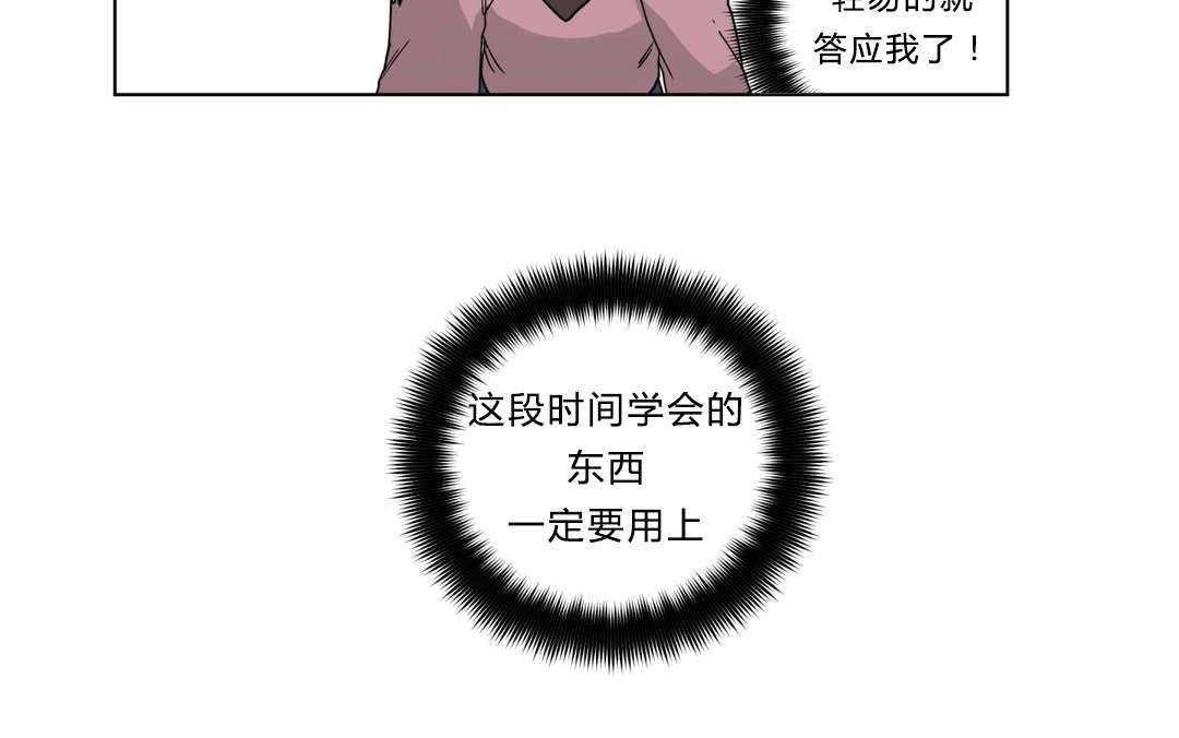 第15话_没感觉26
