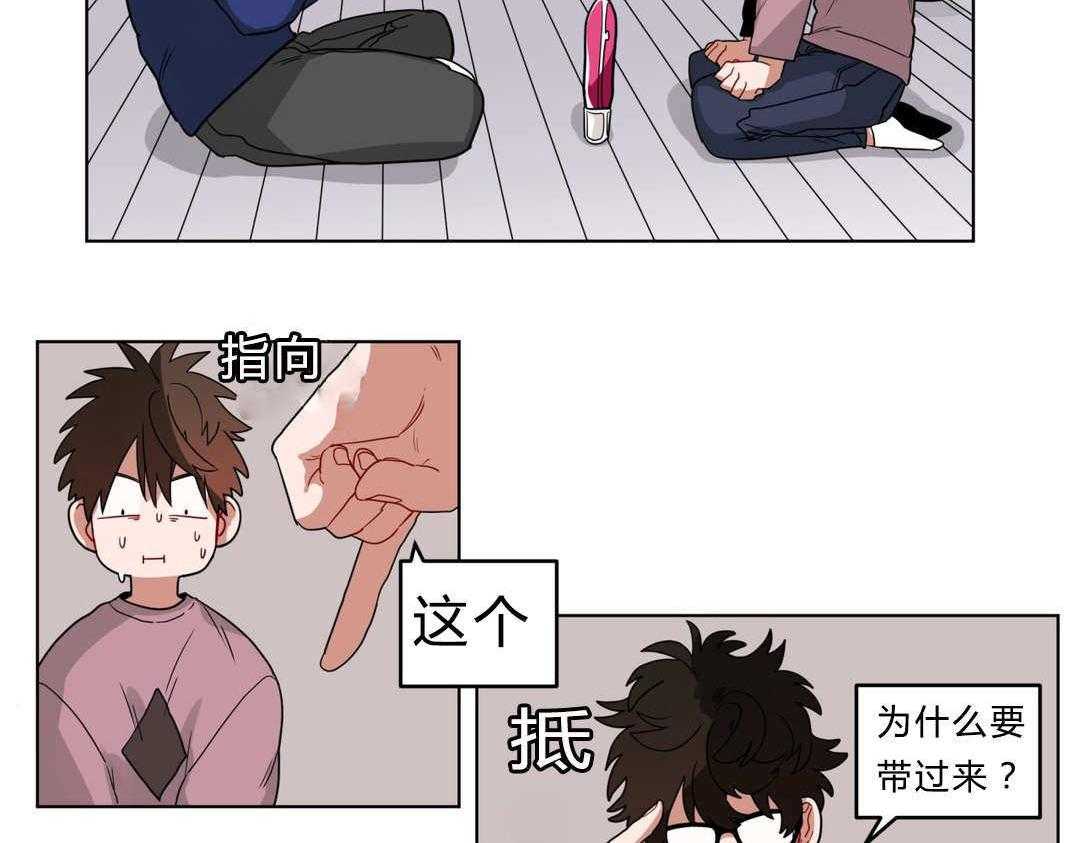 第15话_没感觉3