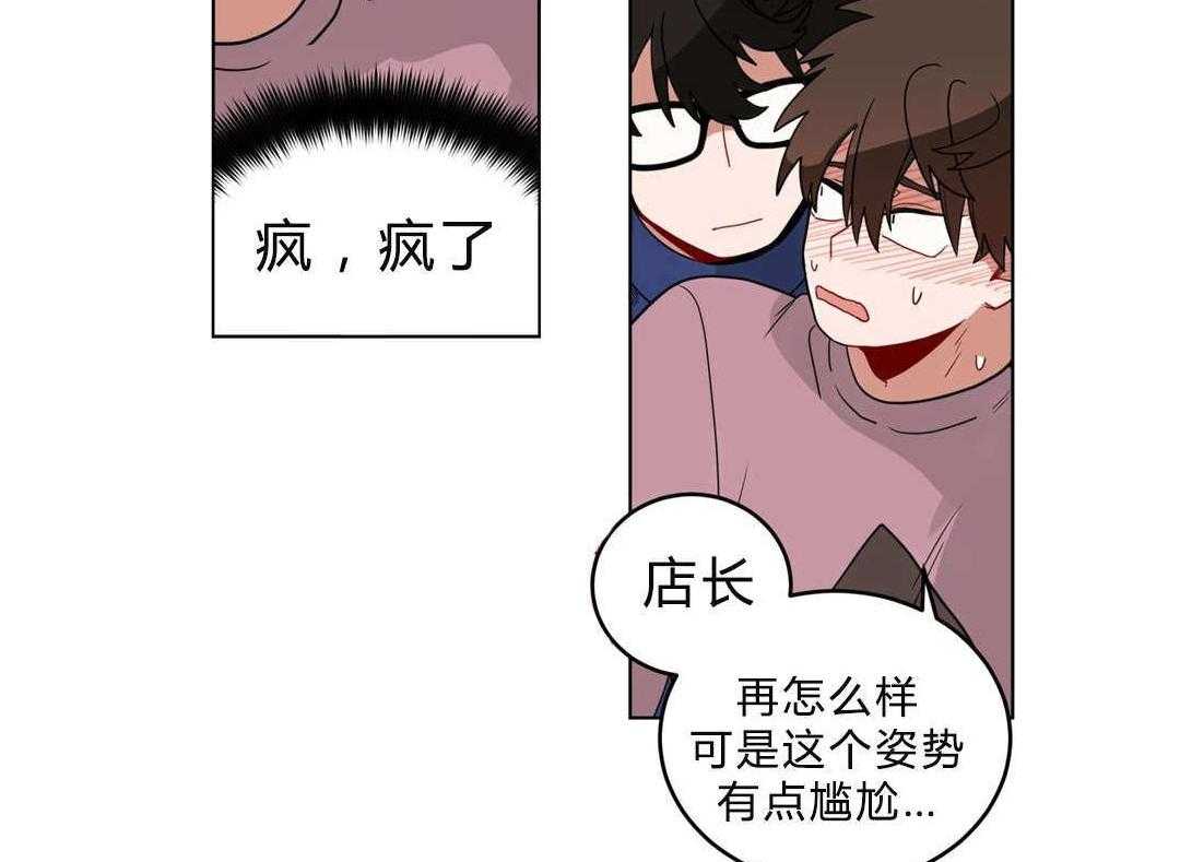 第15话_没感觉32