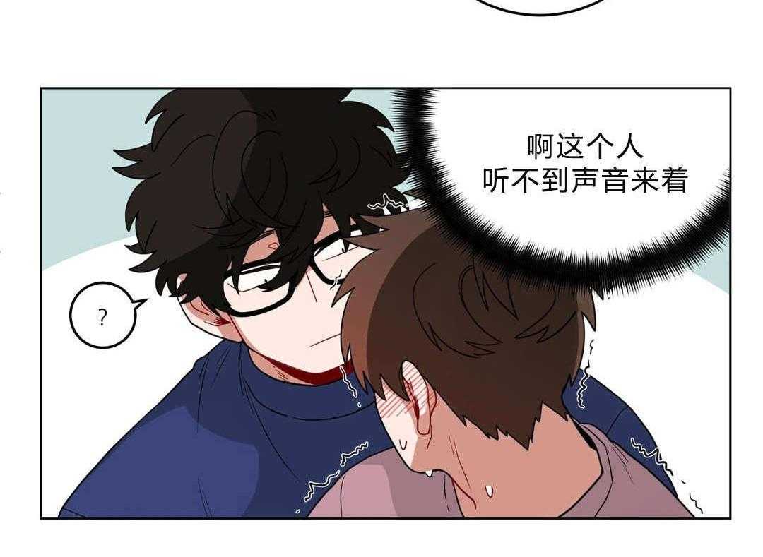 第15话_没感觉33