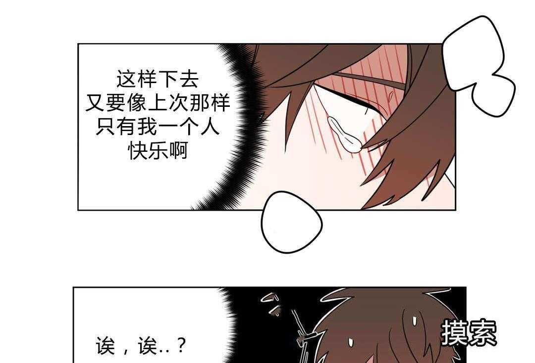第15话_没感觉35