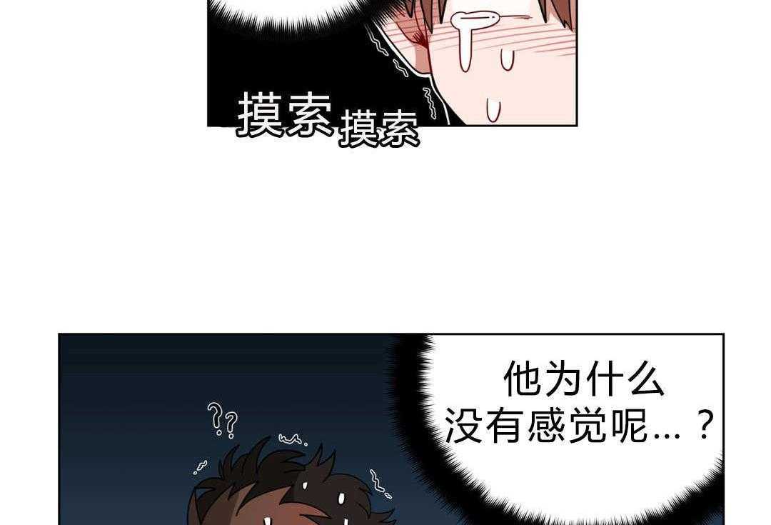 第15话_没感觉37