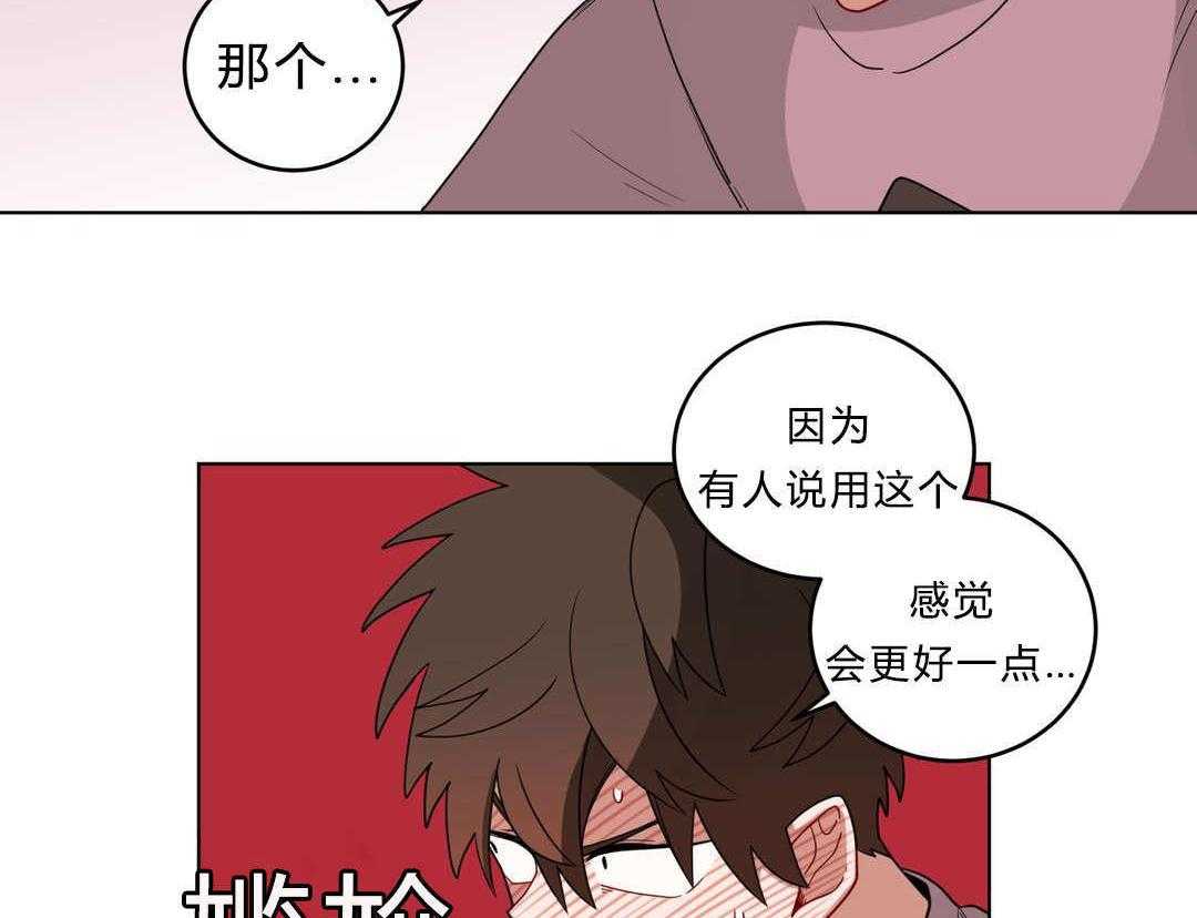 第15话_没感觉5