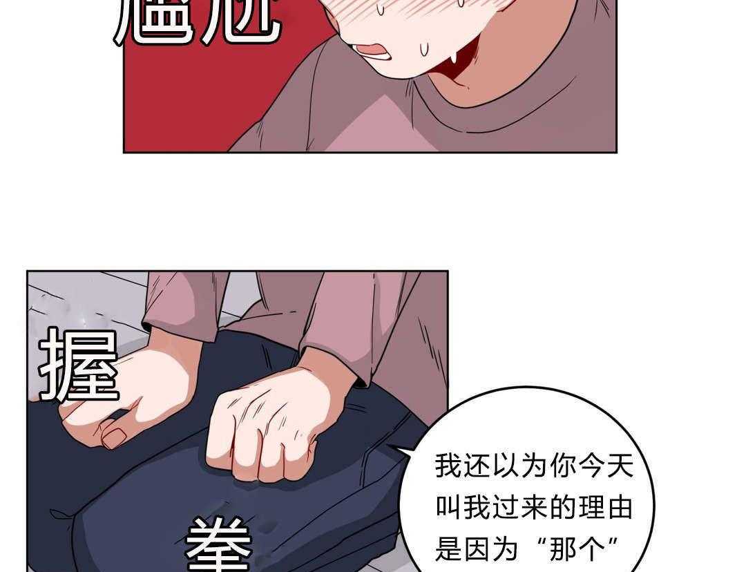 第15话_没感觉6
