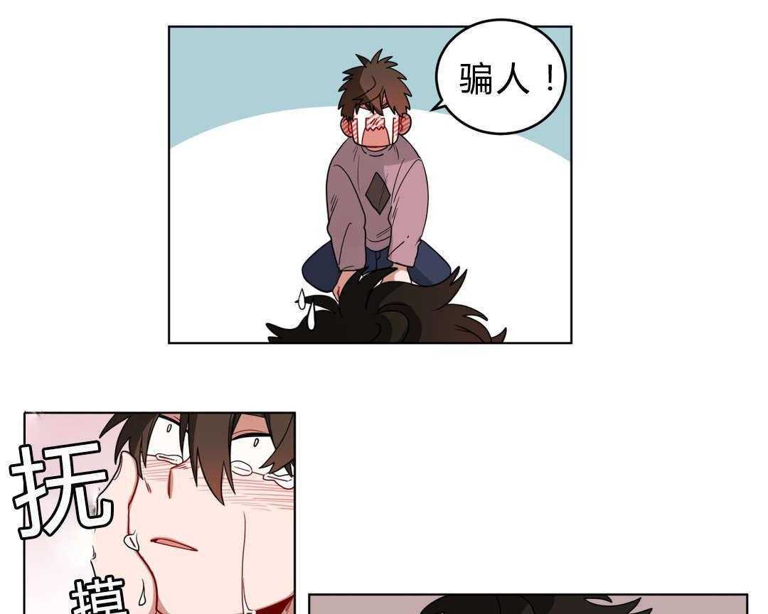 第15话_没感觉9
