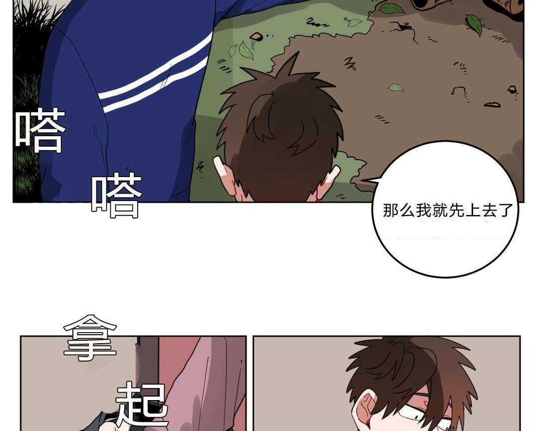 第14话_准备14