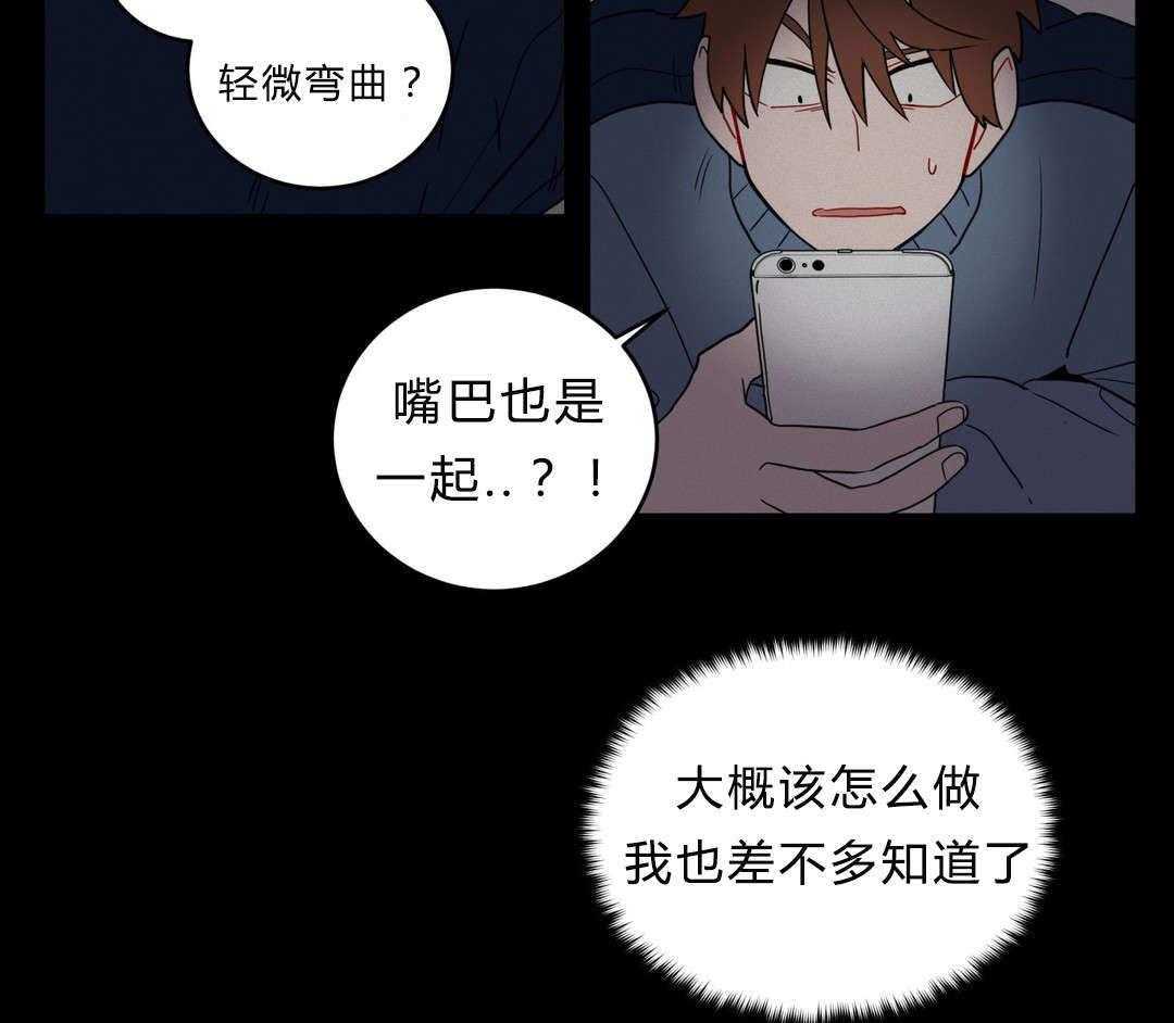 第14话_准备28