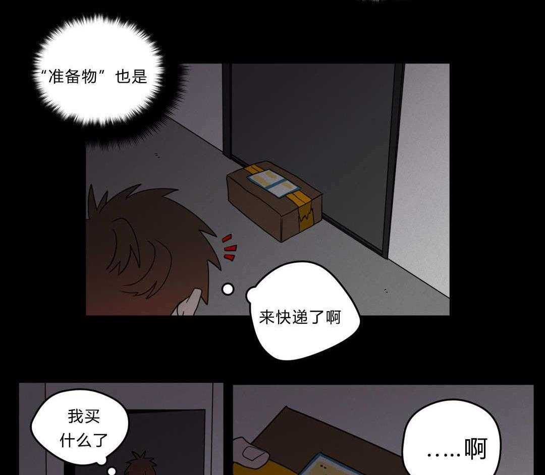 第14话_准备29