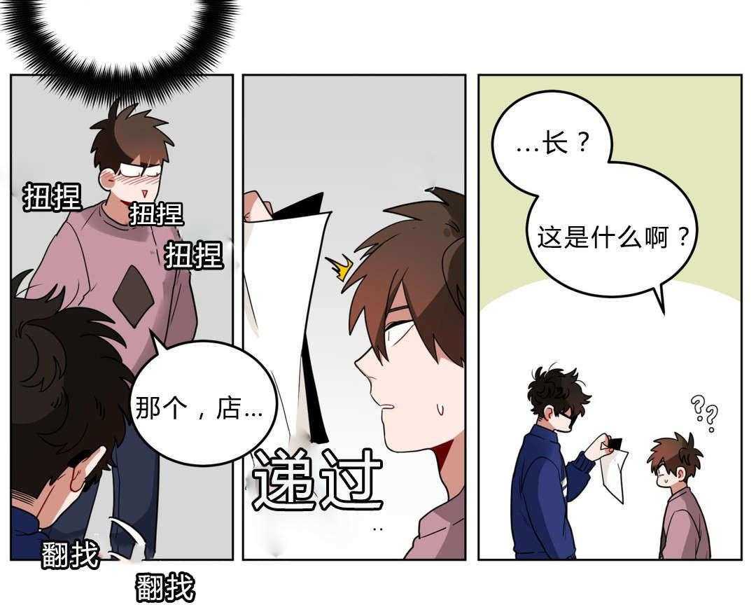 第14话_准备37