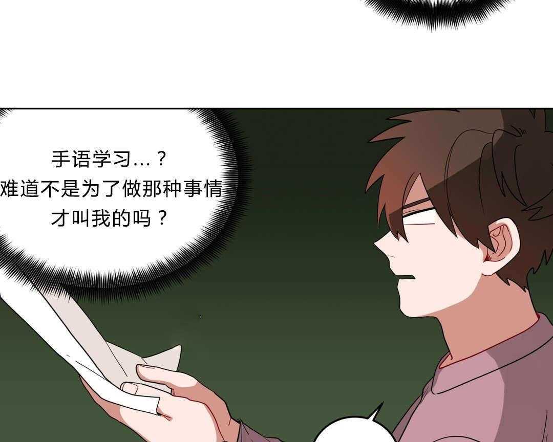 第14话_准备40