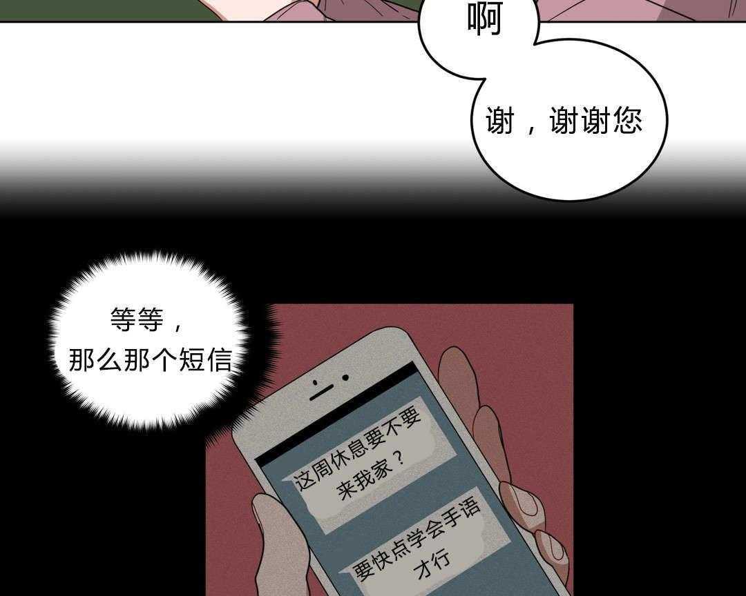 第14话_准备41