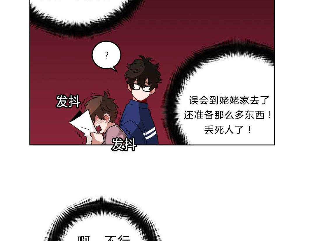 第14话_准备44