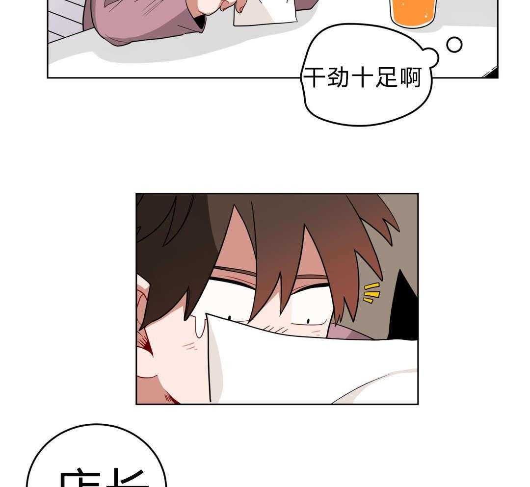 第14话_准备47