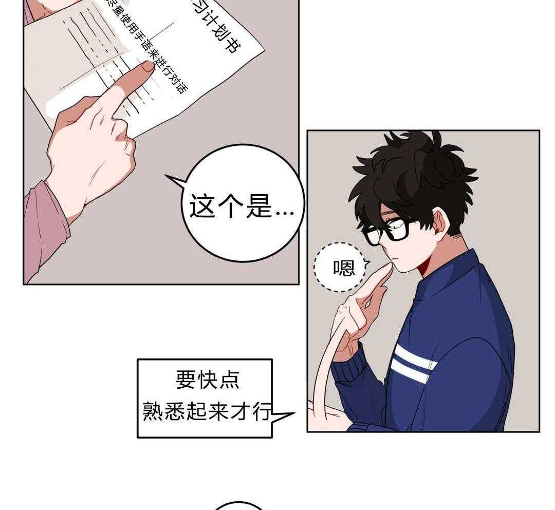 第14话_准备49