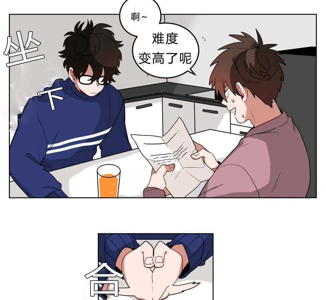 第14话_准备50
