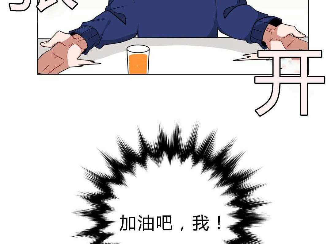 第14话_准备52