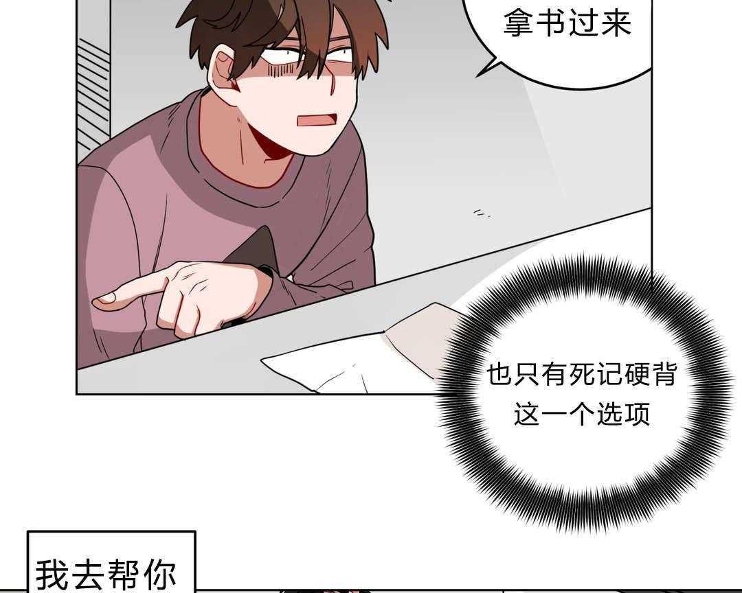 第14话_准备55