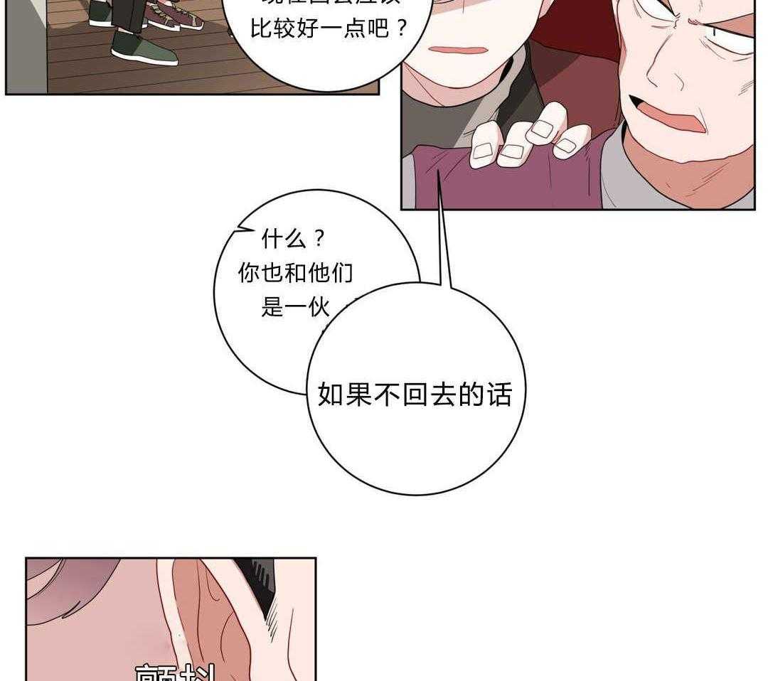 第13话_神秘的前辈10