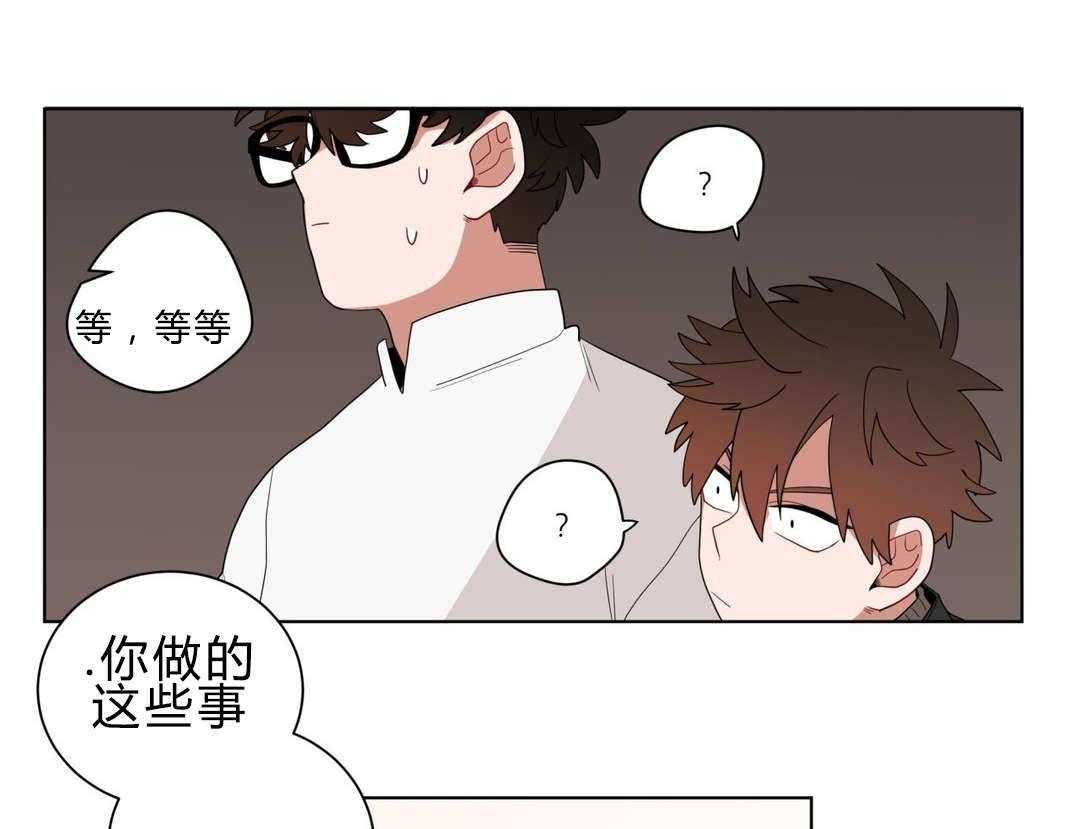第13话_神秘的前辈12