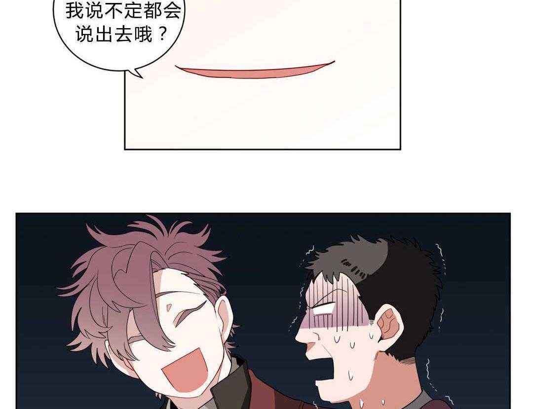 第13话_神秘的前辈13