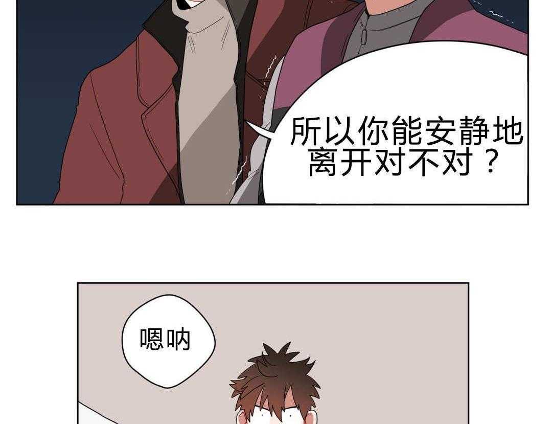 第13话_神秘的前辈14