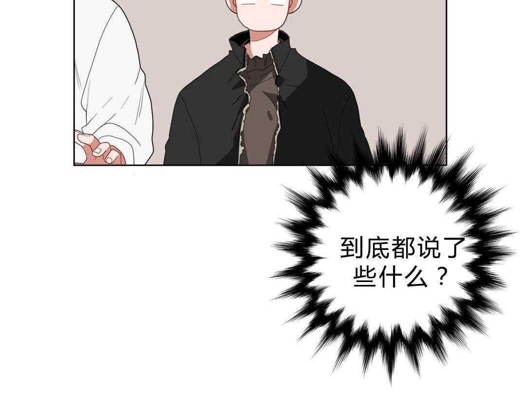 第13话_神秘的前辈15