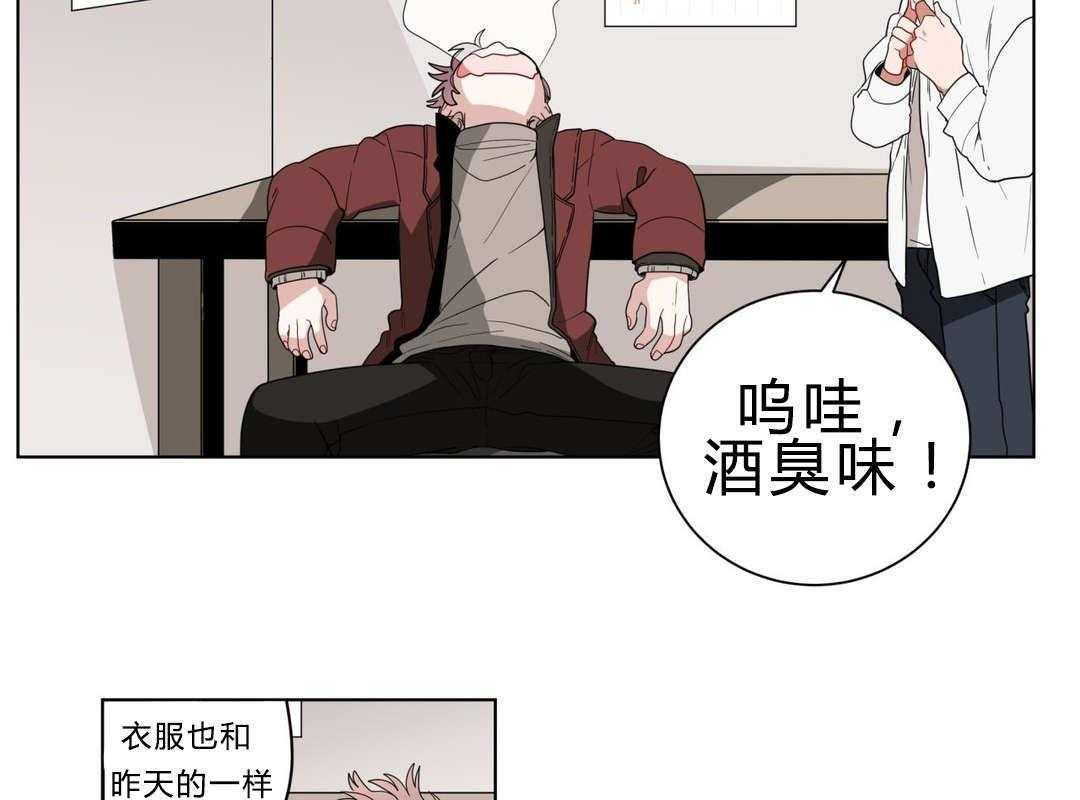 第13话_神秘的前辈18