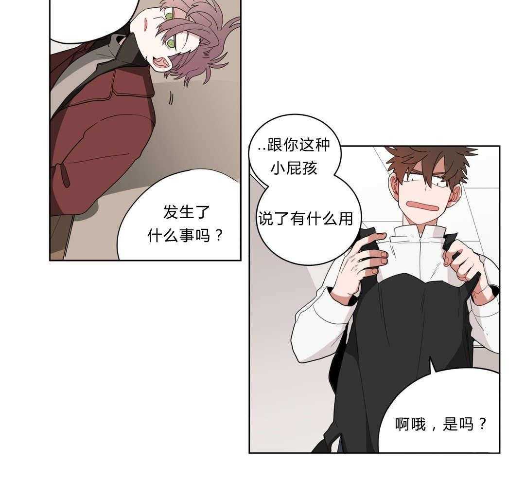 第13话_神秘的前辈19