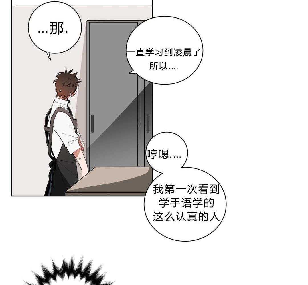第13话_神秘的前辈22