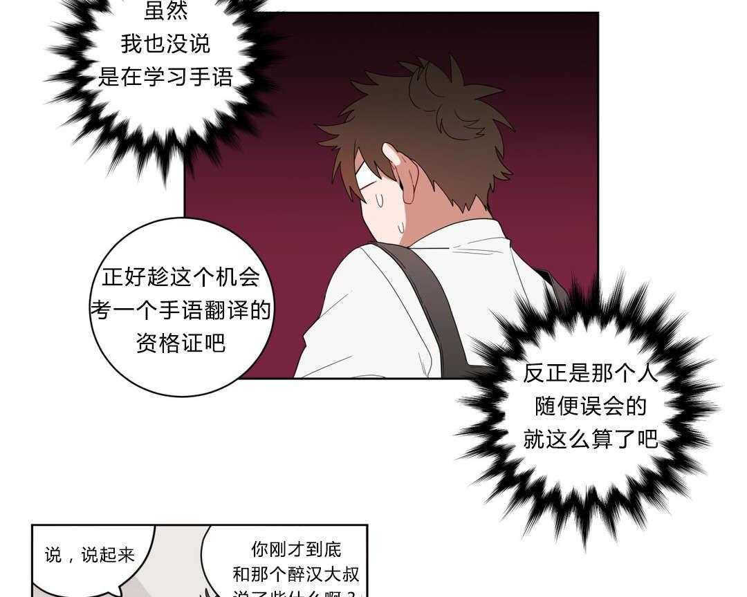 第13话_神秘的前辈23