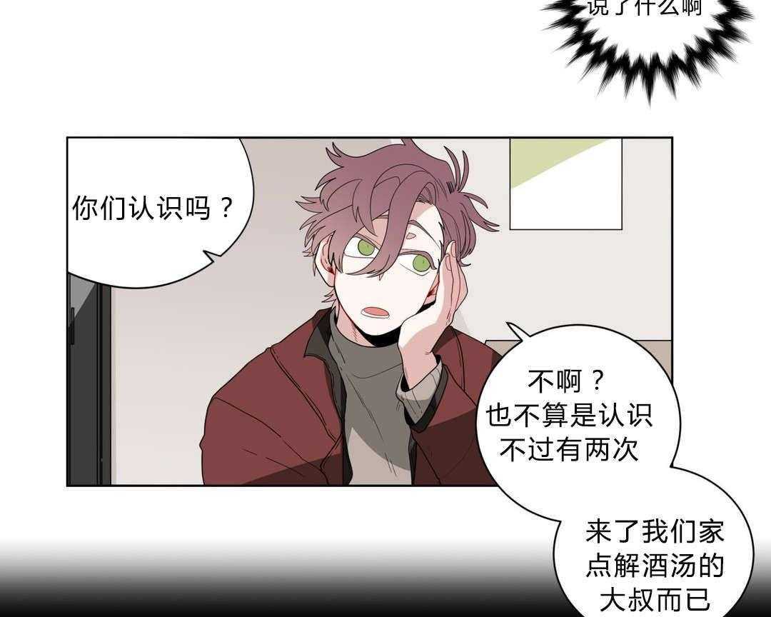第13话_神秘的前辈25