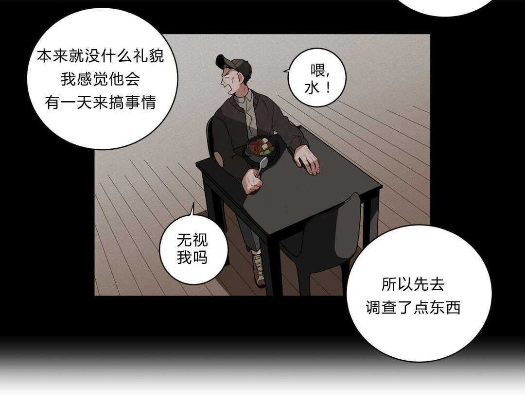 第13话_神秘的前辈26