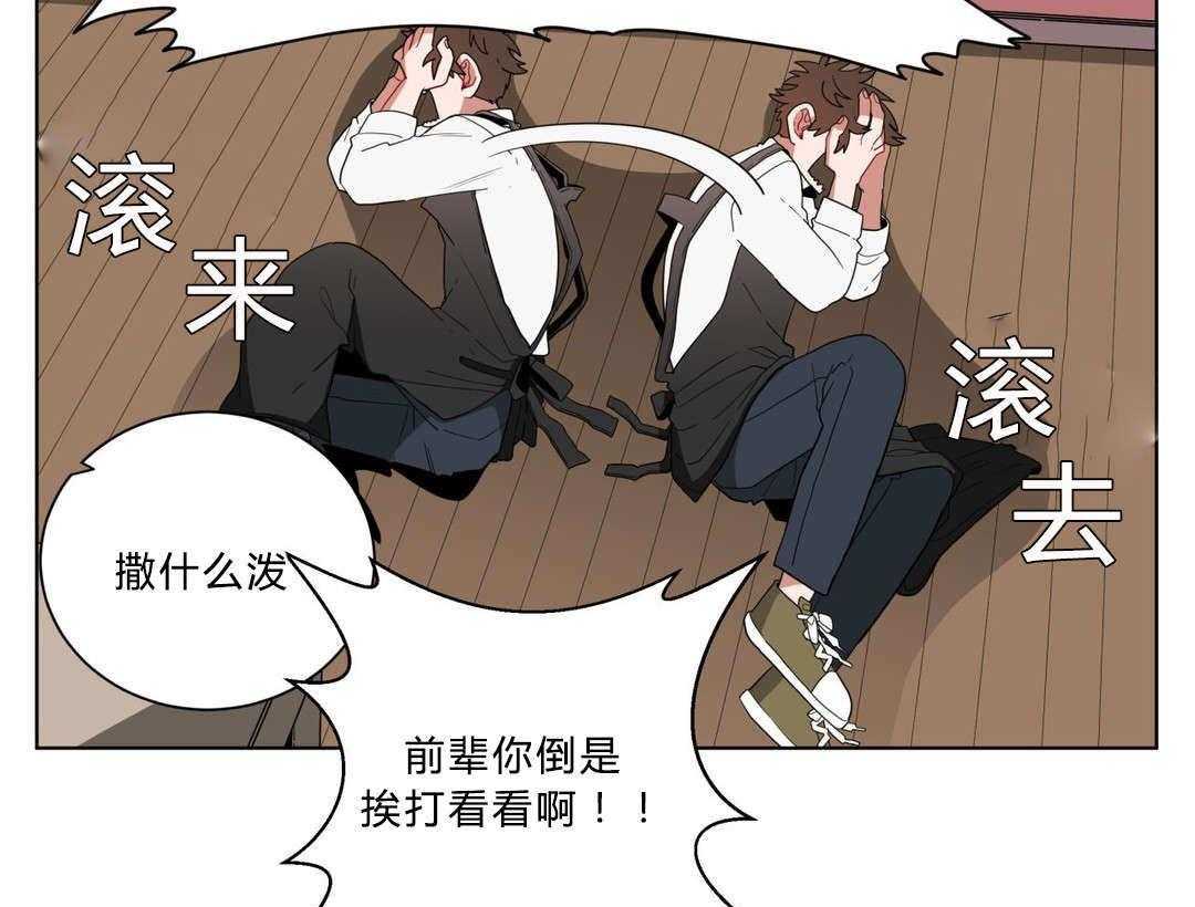 第13话_神秘的前辈32
